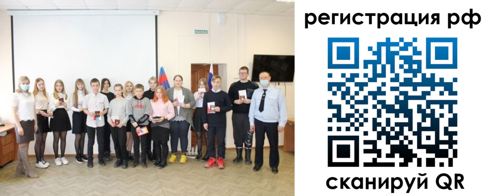 временная регистрация гарантия в Армавире
