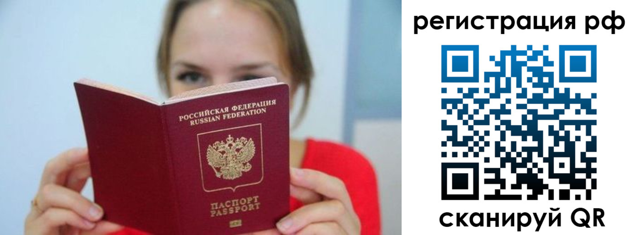 регистрация для дет. сада в Армавире
