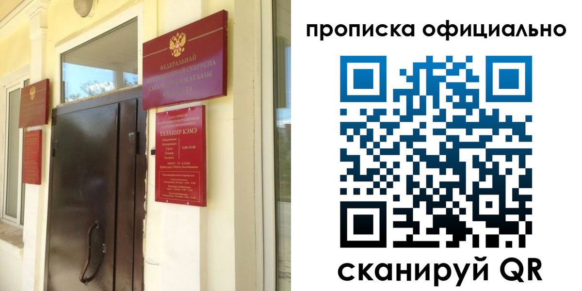 найти адрес прописки в Армавире